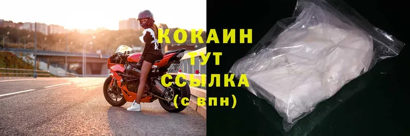 кракен   купить  сайты  Нюрба  COCAIN Fish Scale 