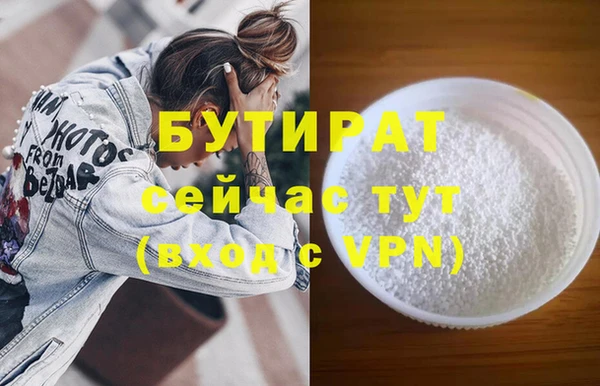 скорость mdpv Бугульма